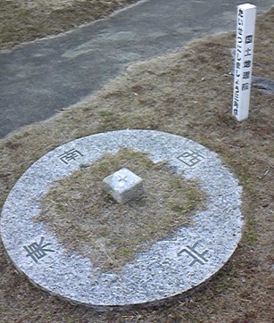 蔵王山 四等三角点 その 4