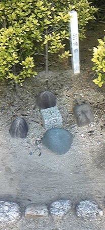 花咲台公園 四等三角点 その 1