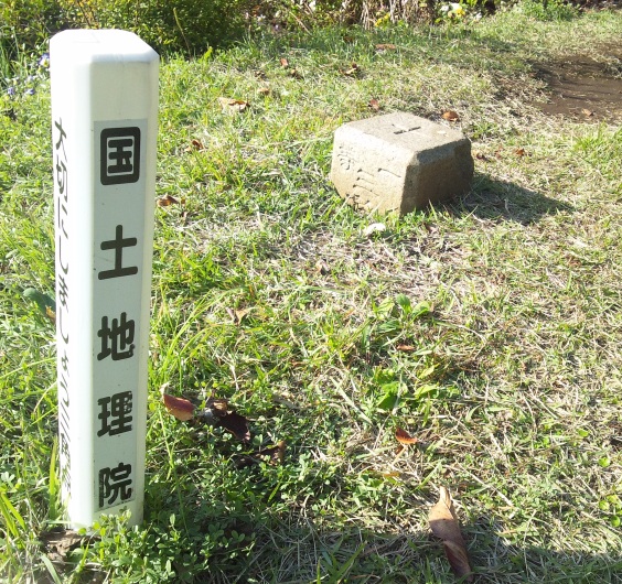 長津田村 一等三角点 その 2