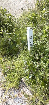 大塚 四等三角点 その 2