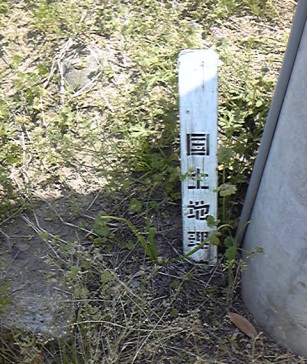 田所 四等三角点 その 2