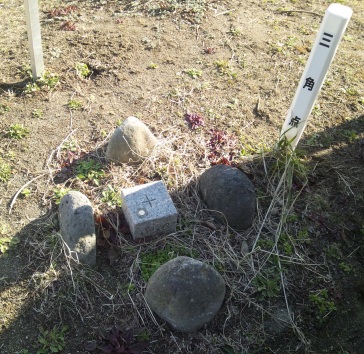 七北田公園 四等三角点 その 2