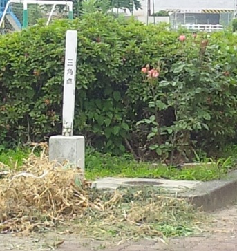 桃栄小学校 四等三角点 その 2