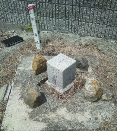 深溝村 一等三角点 その 3