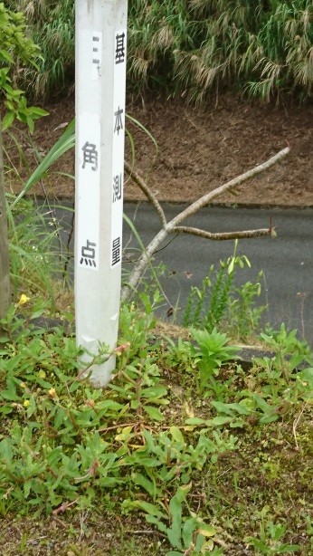 アラザキ 四等三角点 その 1