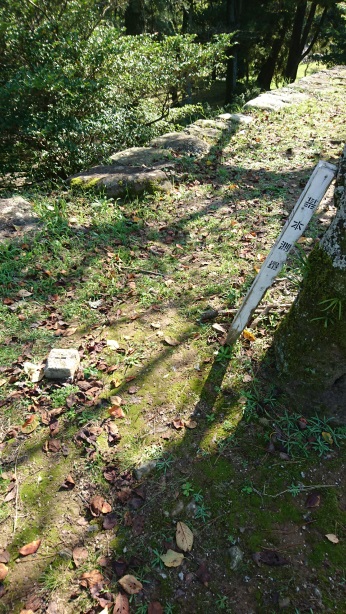 松阪城 四等三角点 その 1