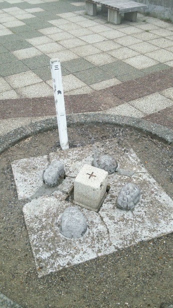 室蘭山 一等三角点 その 2