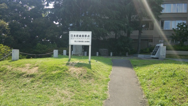 日本経緯度原点 その 1