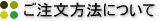 ʸˡˤĤ