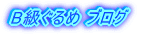  uO