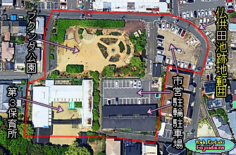 ① 仏供田池跡地の範囲