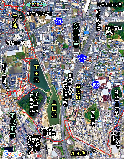 ①現在の上田池・下田池周辺の様子