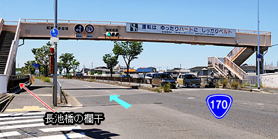 ④国道170号が通る「長池橋」(南東より)