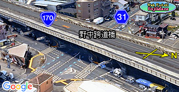 ③ 野中交差点と野中跨道橋(北東より)