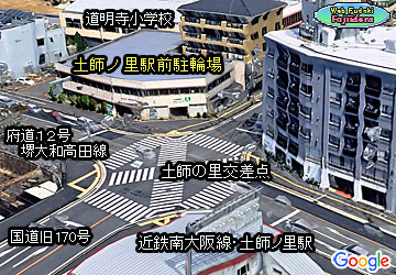 ⑤ 土師ノ里駅前駐輪場と周辺の疑似鳥瞰写真