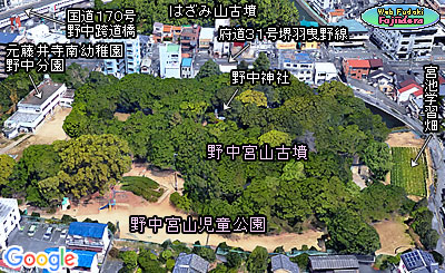 ① 野中宮山古墳・宮山児童公園の疑似鳥瞰写真(南より)