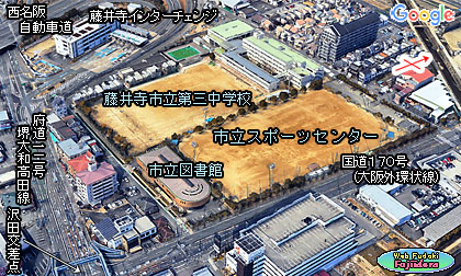 ② スポーツセンターと周辺の疑似鳥瞰写真(南東より)