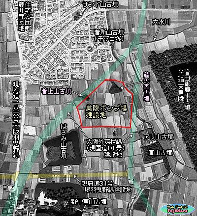 ⑥ 美陵ポンプ場ができる前の様子