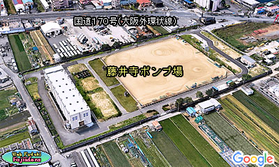 ② 藤井寺ポンプ場(南東より)