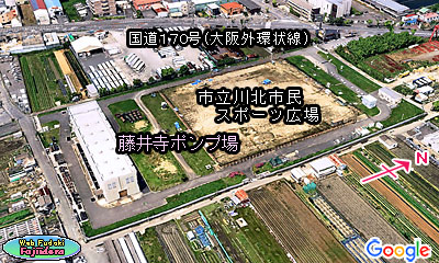 ② 藤井寺ポンプ場(南東より)