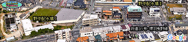 ⑥ 野中配水場Ⅰと野中配水場Ⅱ(南より)