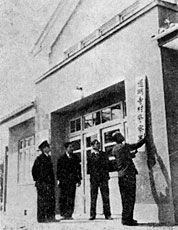 ⑦ 旧道明寺村警察署