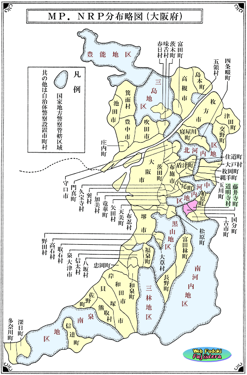 ⑧自治体警察と国家地方警察の管轄区