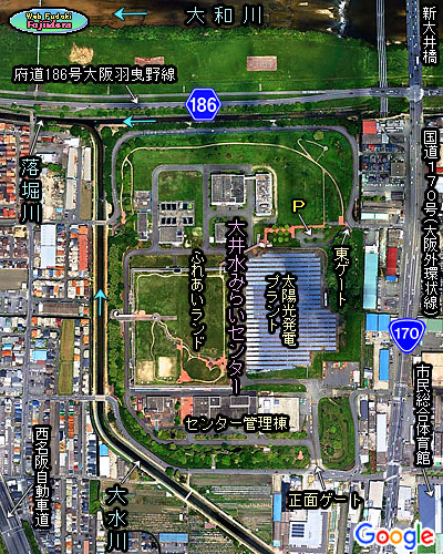 ① 大井水みらいセンター