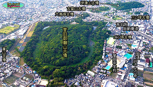 ⑬ 現在の誉田御廟山古墳(南東より)