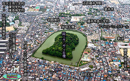 ④ 岡ミサンザイ古墳と周辺の様子(南より)