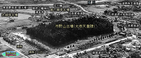 ⑰ 昭和３０年代初めの市野山古墳と周辺の様子(北西より)