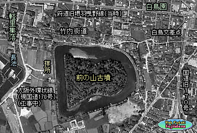 ⑬ 前の山古墳周辺の様子《 １９７１年 》