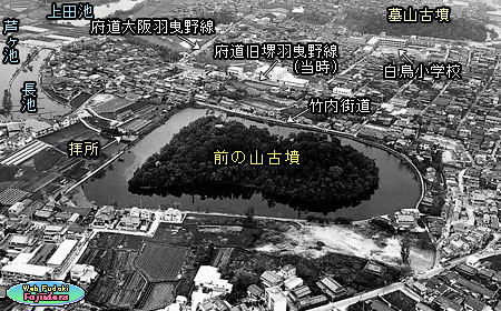 ④ 昭和５０年の前の山古墳(南東より)