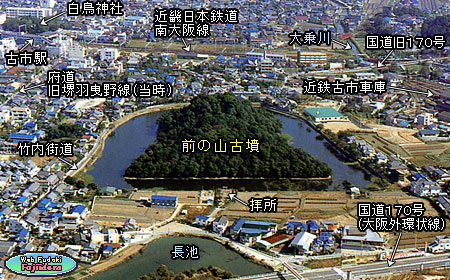 ⑤ 昭和５０年代の前の山古墳(西より)