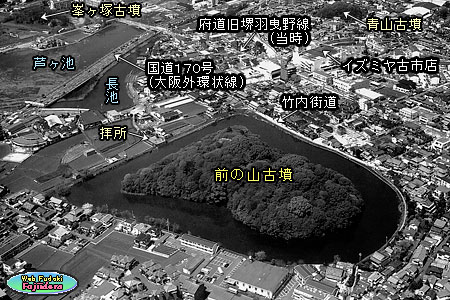 ⑥ 平成１０年の前の山古墳(南東より)
