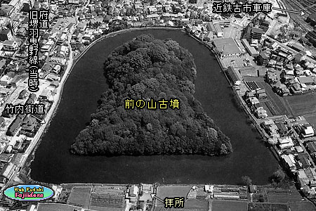 ⑦ 平成１０年の前の山古墳(西より)