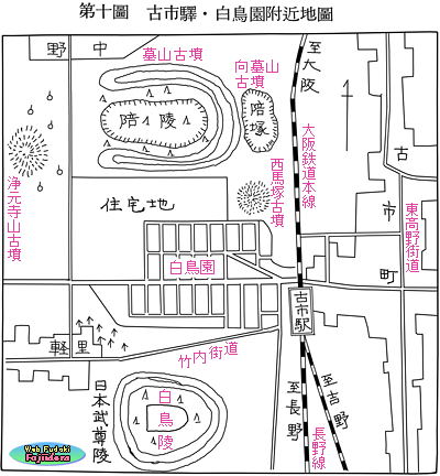 ⑪ 古市駅・白鳥園周辺の略図