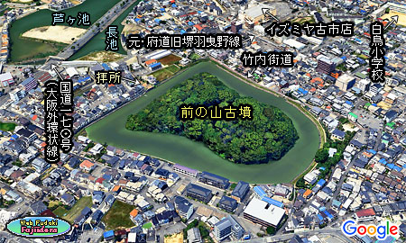 ⑤ 前の山古墳の疑似鳥瞰写真(南東より)