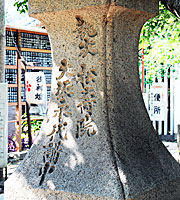 23)「執次　松寿院」