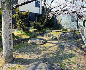 29) 古代道明寺の「五重の塔礎石」