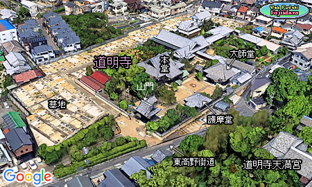 8) 道明寺の疑似鳥瞰写真(南東より)