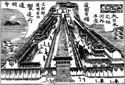 34) 明治時代中頃の糒製造所の様子