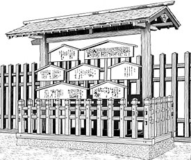 38) 高札場のイメージイラスト