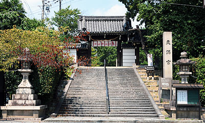 1) 道明寺天満宮神門前(南より)