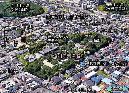 35) 道明寺天満宮周辺の疑似鳥瞰写真(南東より)