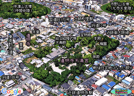 35) 道明寺天満宮周辺の疑似鳥瞰写真(南東より)