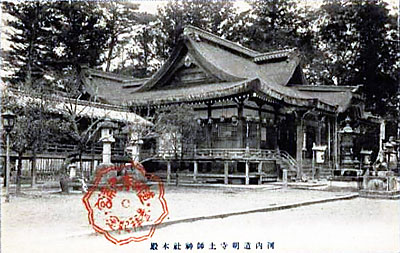 38)「河内道明寺土師神社本殿」(南西より)