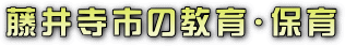 ^CgE䎛s̋Eۈ
