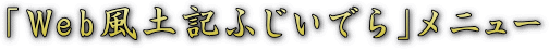 ^CgEuWebyLӂłvj[