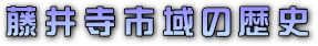 䎛s̗j